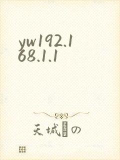 yw192.168.1.1