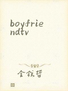 boyfriendtv