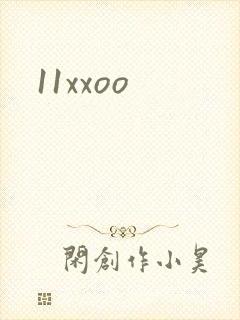 11xxoo