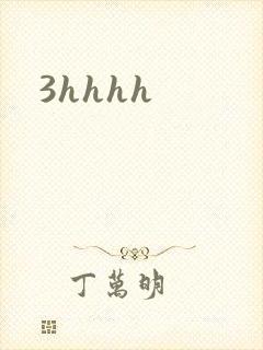3hhhh