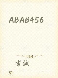ABAB456