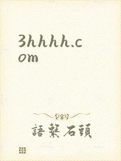 3hhhh.com