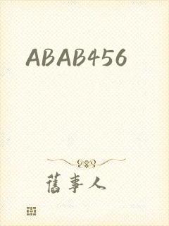 ABAB456
