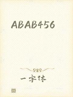 ABAB456