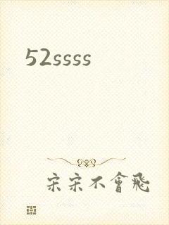 52ssss