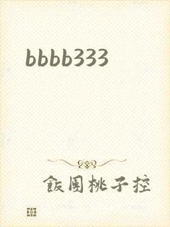 bbbb333