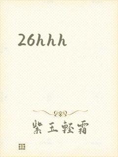 26hhh