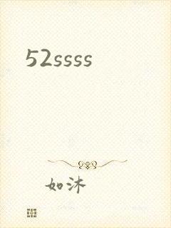52ssss