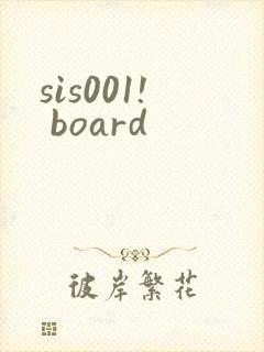 sis001! board