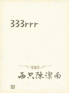 333rrr