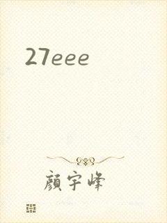 27eee