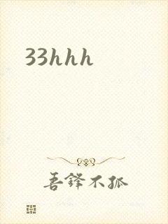 33hhh