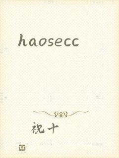 haosecc