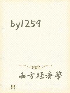 by1259