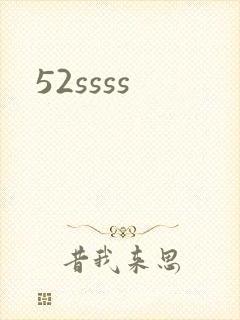 52ssss