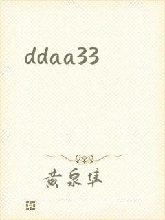 ddaa33