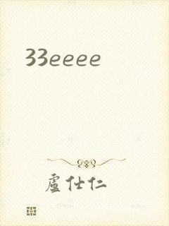 33eeee