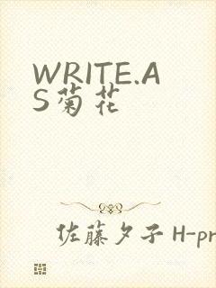 WRITE.AS菊花