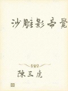沙雕影帝觉醒了