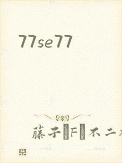 77se77