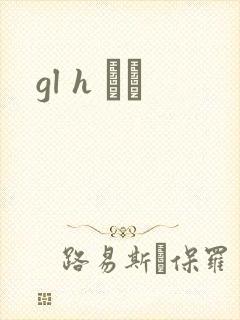 gl h С˵