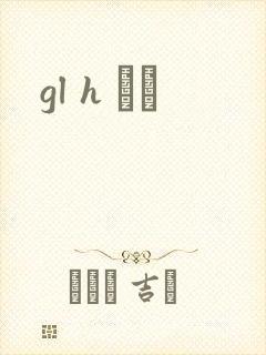 gl h С˵
