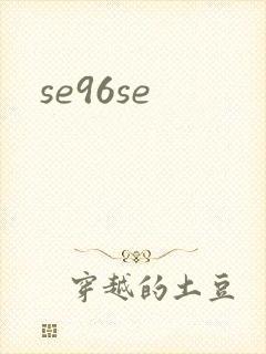 se96se