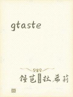 gtaste