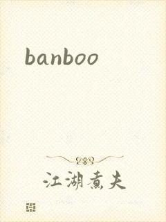 banboo