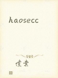 haosecc