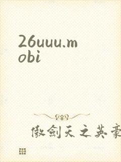 26uuu.mobi