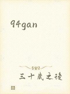 94gan