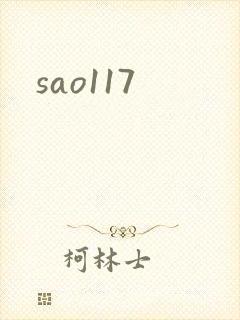 sao117