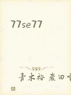 77se77