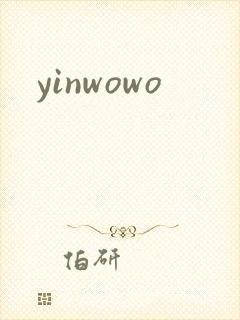 yinwowo