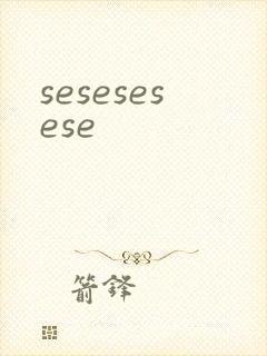 sesesesese