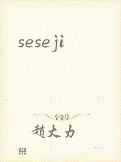 seseji