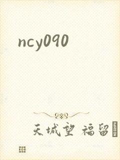 ncy090