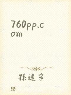 760pp.com