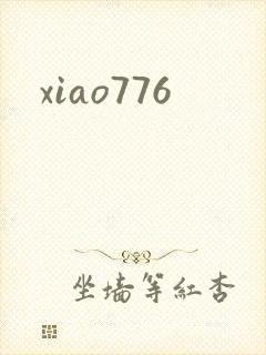 xiao776