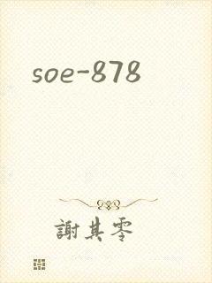 soe-878
