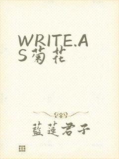 WRITE.AS菊花