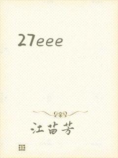 27eee