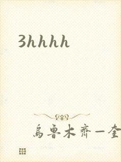 3hhhh