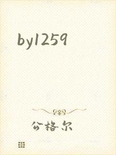 by1259