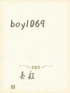 boy1069