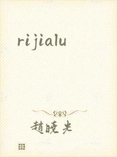 rijialu