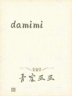 damimi
