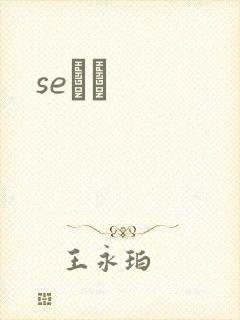 seС˵