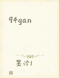 94gan